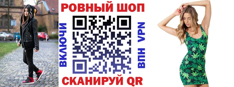 Где купить наркоту Николаевск ГАШИШ Кокаин Меф Канабис