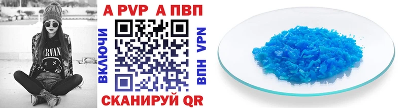 A-PVP СК КРИС  Николаевск 