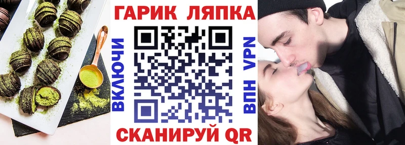 купить наркоту Николаевск Canna-Cookies конопля