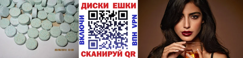 ЭКСТАЗИ 280мг  купить наркотики сайты  Николаевск 