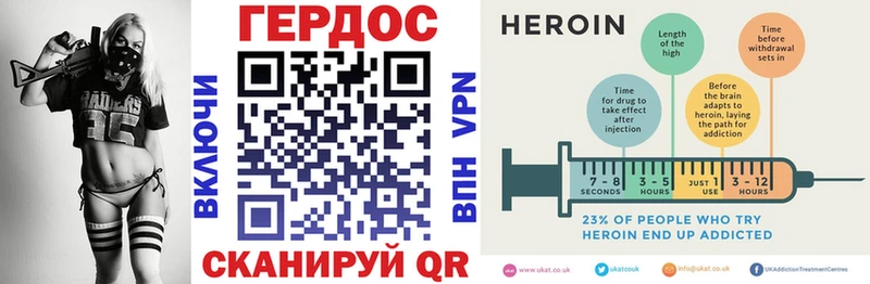 закладка  OMG как войти  Героин белый  Николаевск 