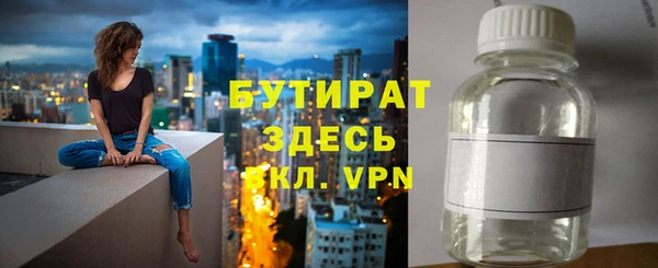 mix Алексин