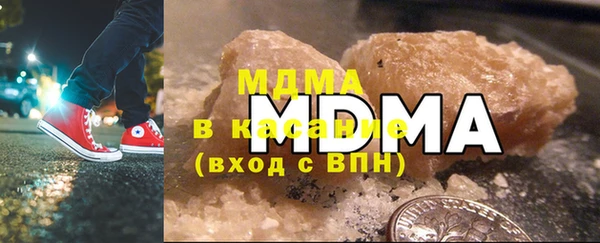 молекула духа Алзамай