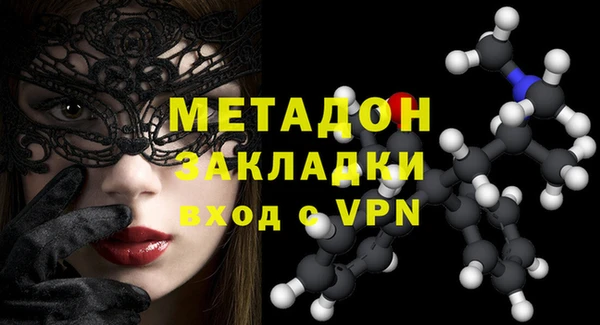 молекула духа Алзамай
