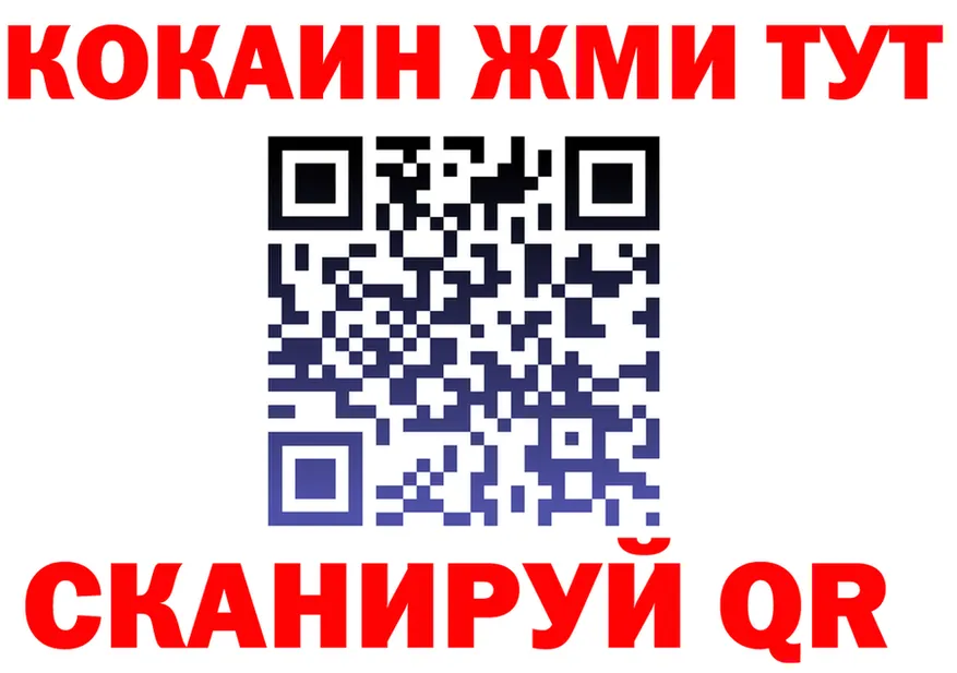 MDMA VHQ ссылки площадка OMG Николаевск