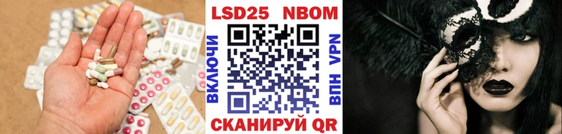LSD-25 экстази кислота что такое Николаевск