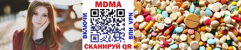 MEGA как зайти Николаевск MDMA кристаллы