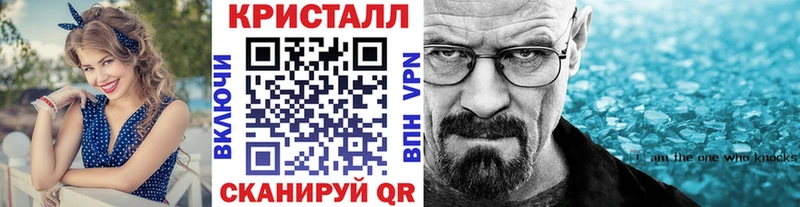 Первитин мет где найти наркотики Николаевск